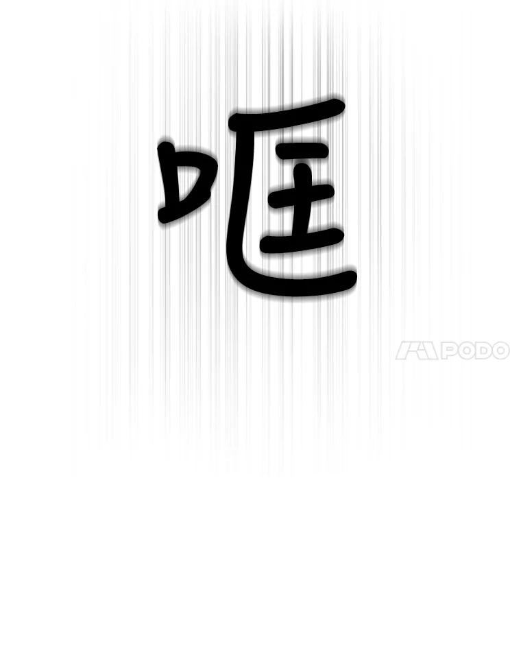 《他人之声》4.为自己而活 第63页