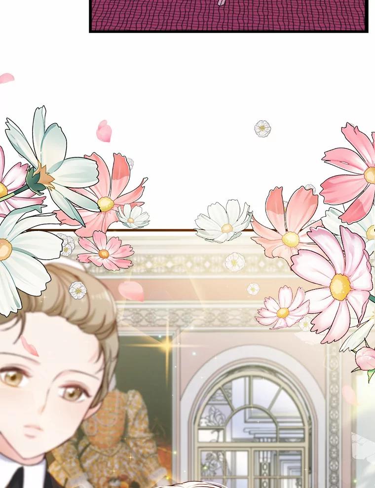 《本该爱上妹妹的他》4.生日礼物 第2页