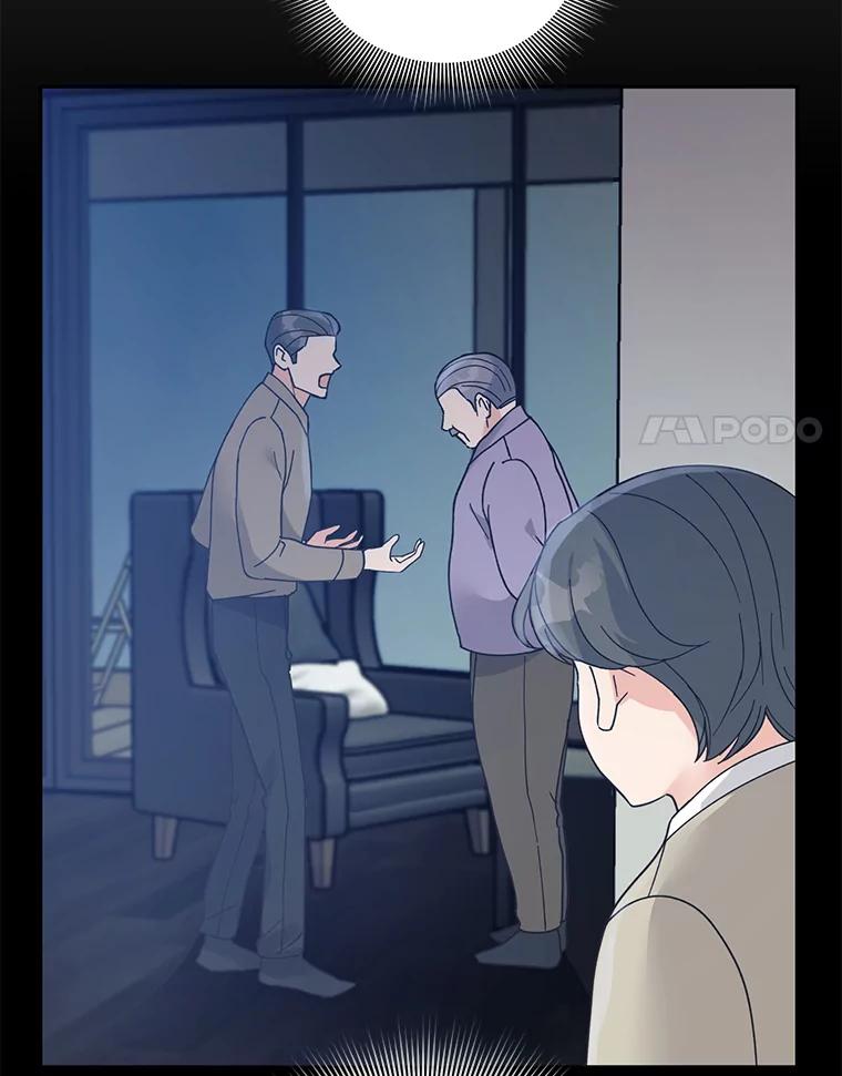 《嘴唇借我》51.劝说爷爷 第38页