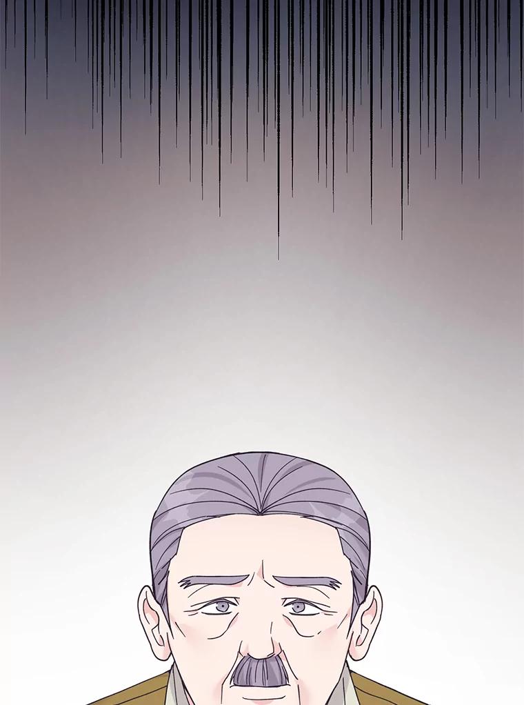 《嘴唇借我》51.劝说爷爷 第8页