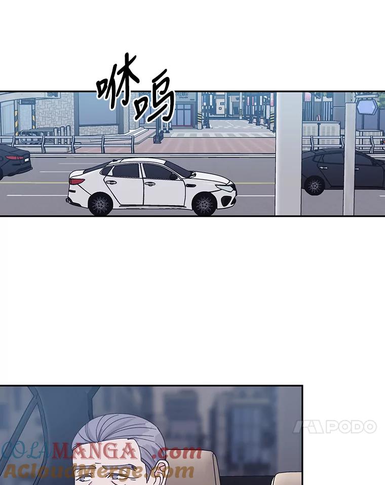 《嘴唇借我》51.劝说爷爷 第61页