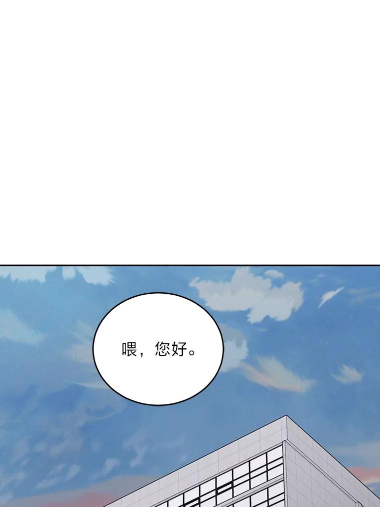 《嘴唇借我》51.劝说爷爷 第74页