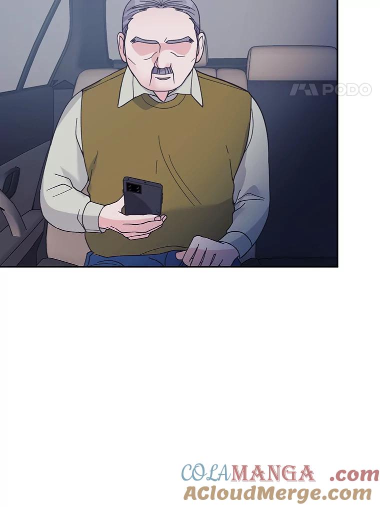 《嘴唇借我》52.求婚了吗 第4页