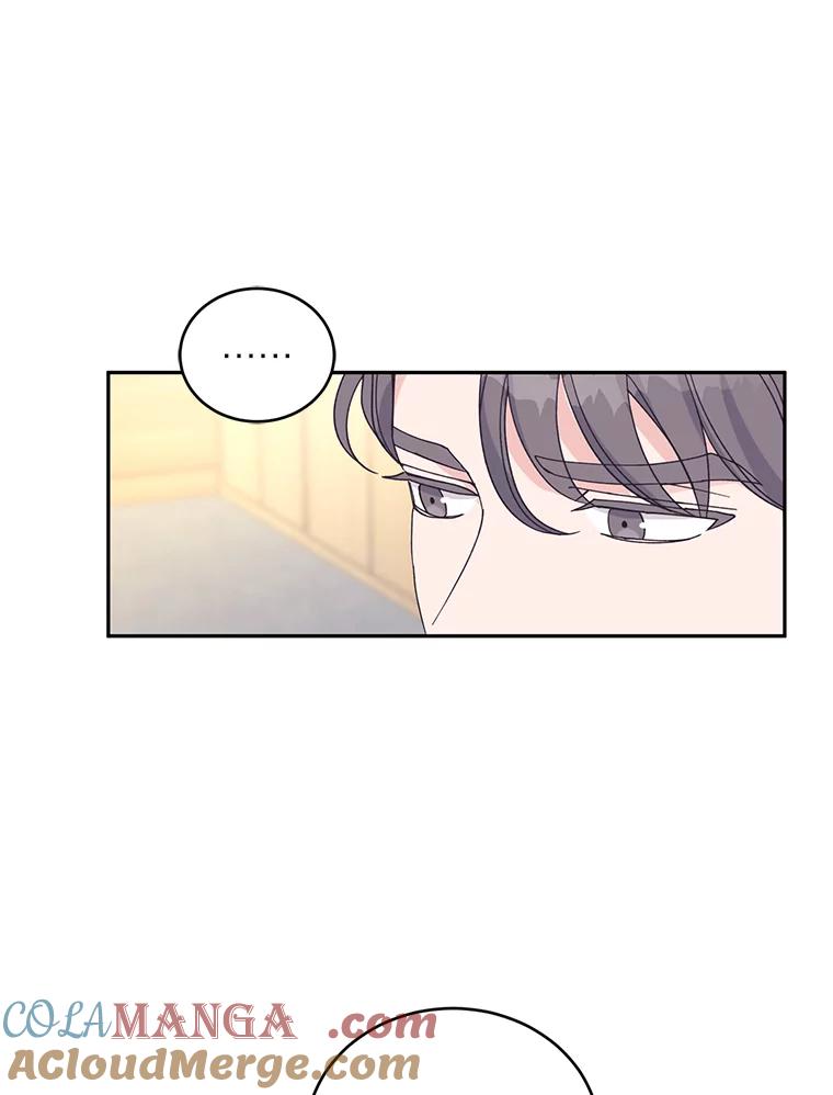 《嘴唇借我》52.求婚了吗 第46页