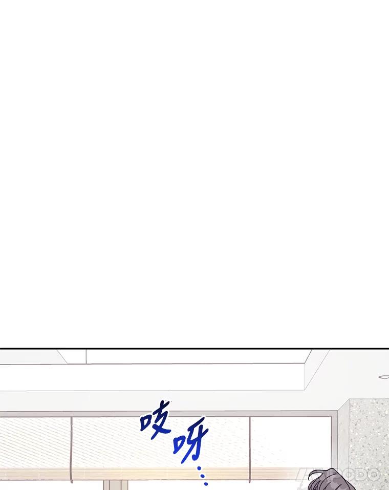 《嘴唇借我》52.求婚了吗 第51页