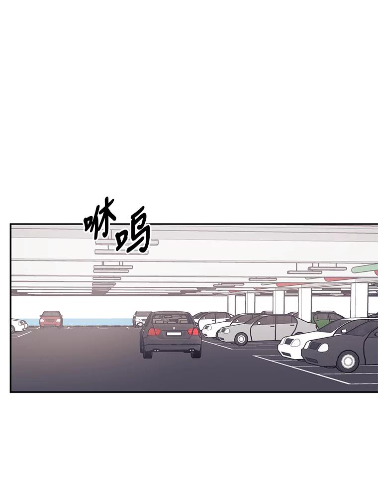 《嘴唇借我》52.求婚了吗 第36页