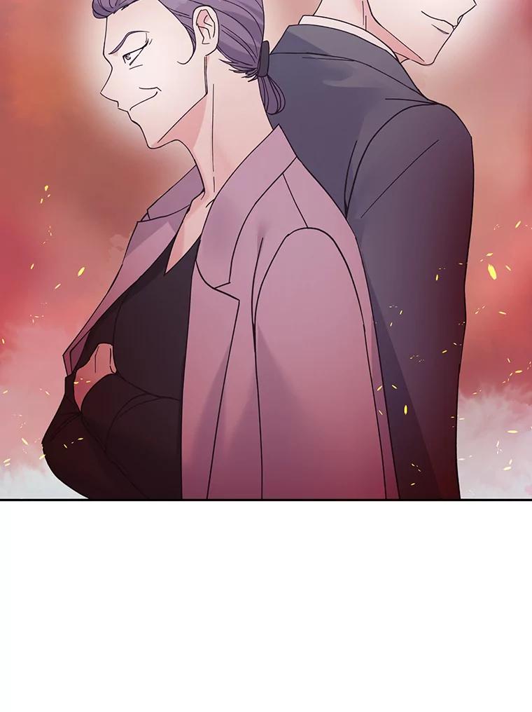 《嘴唇借我》52.求婚了吗 第9页