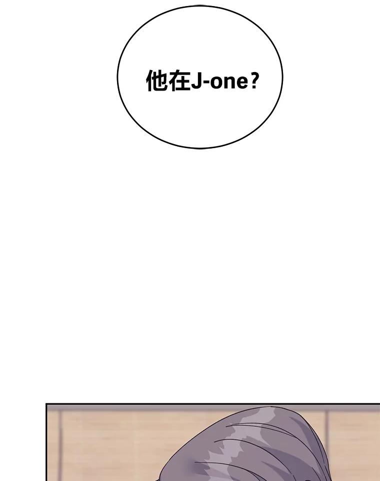 《嘴唇借我》53.筹谋划策 第74页