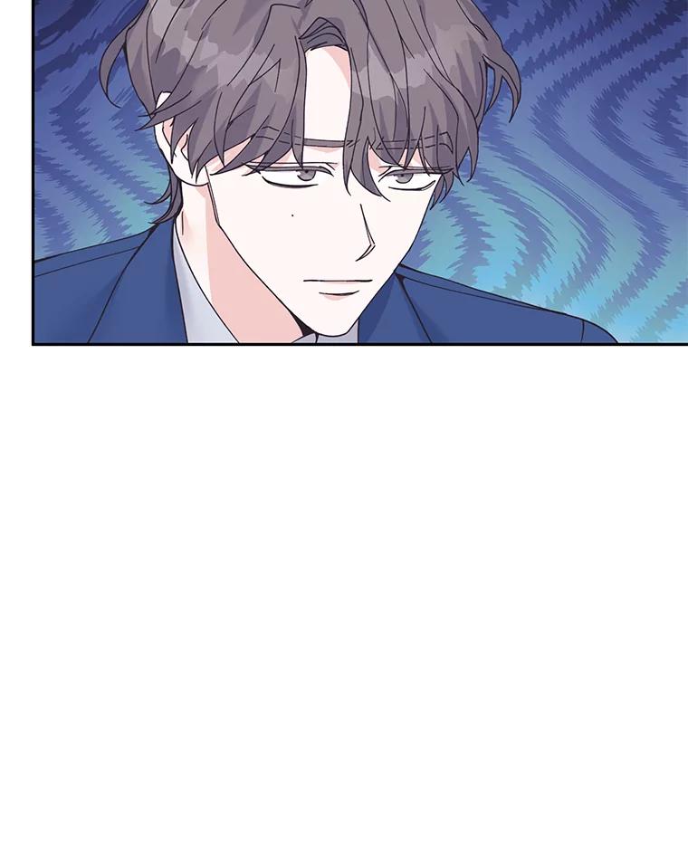 《嘴唇借我》53.筹谋划策 第27页