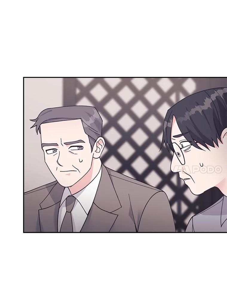 《嘴唇借我》53.筹谋划策 第15页