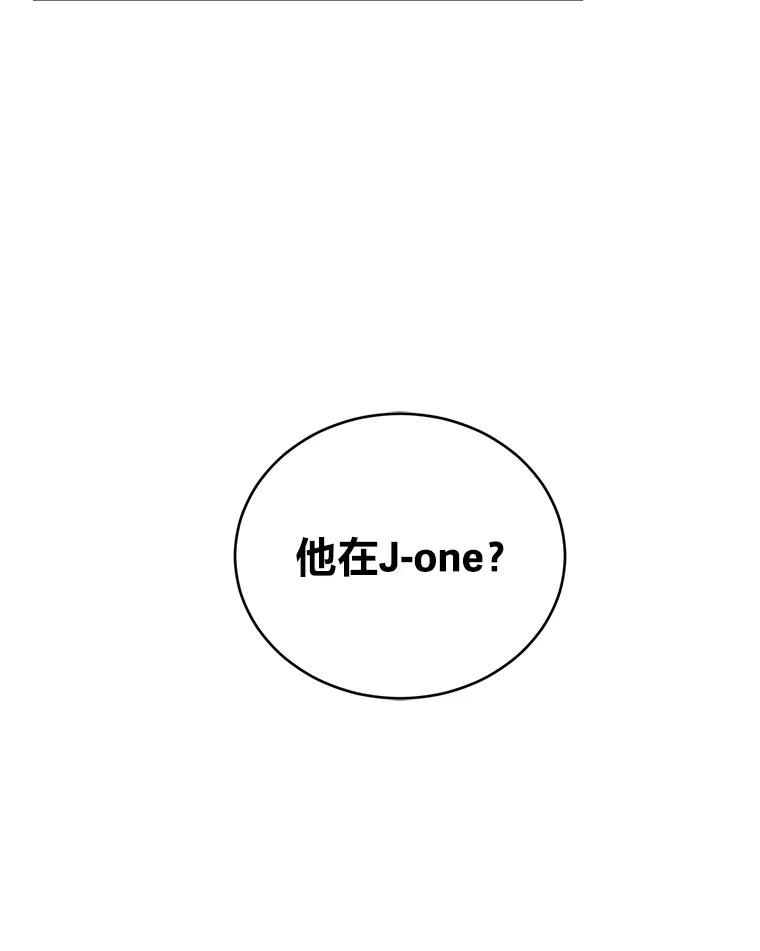 《嘴唇借我》54.一场雷阵雨 第3页