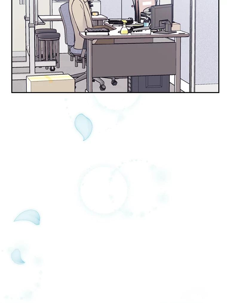 《嘴唇借我》54.一场雷阵雨 第17页