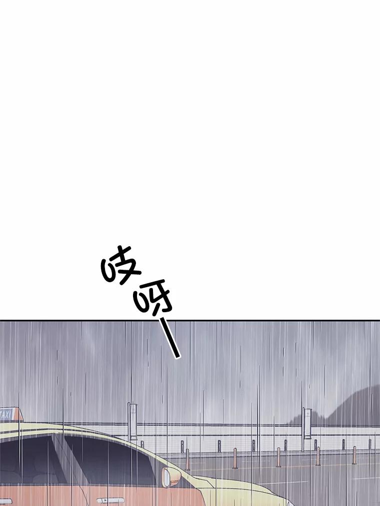 《嘴唇借我》55.祈祷 第65页