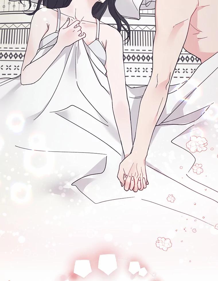 《嘴唇借我》55.祈祷 第6页