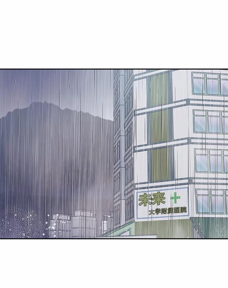 《嘴唇借我》55.祈祷 第26页