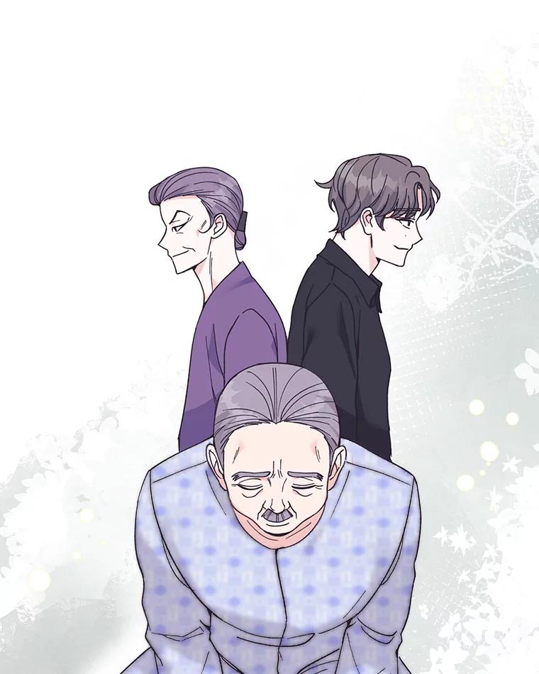 《嘴唇借我》56.寻找真相 第27页