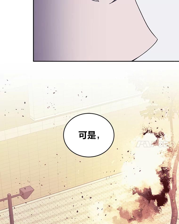 《嘴唇借我》56.寻找真相 第32页