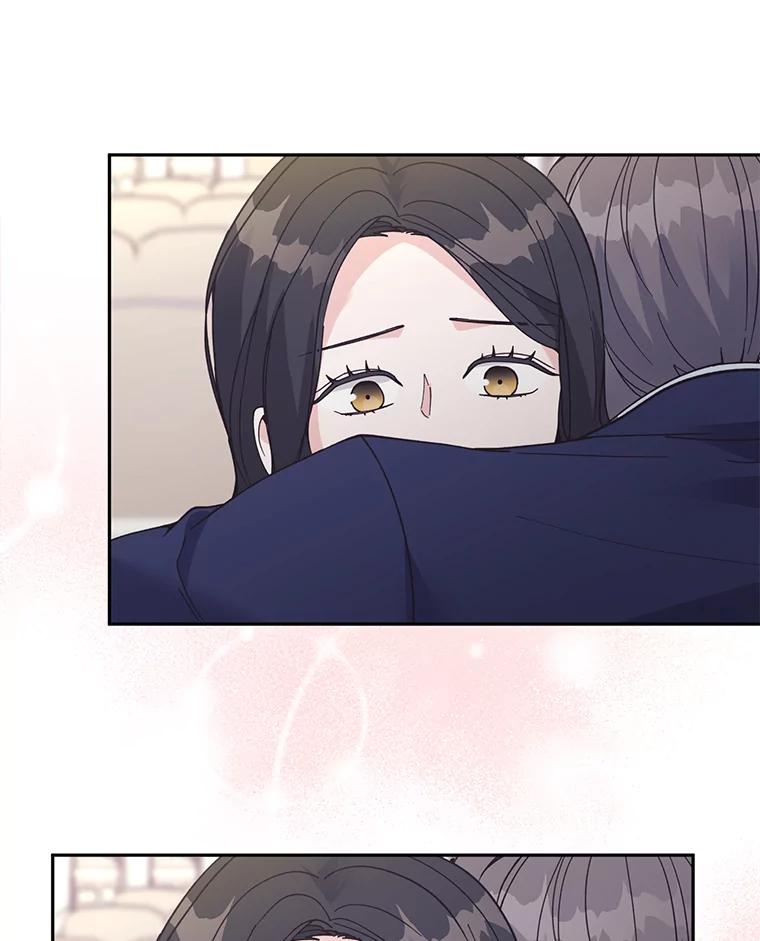 《嘴唇借我》57.赎罪 第75页