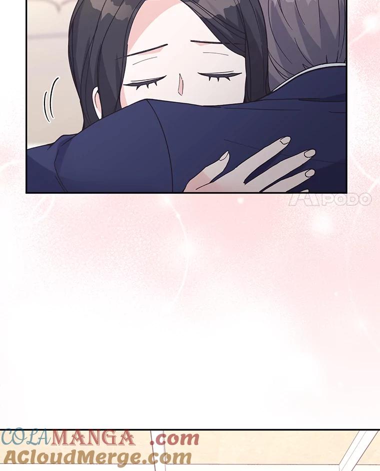 《嘴唇借我》57.赎罪 第76页