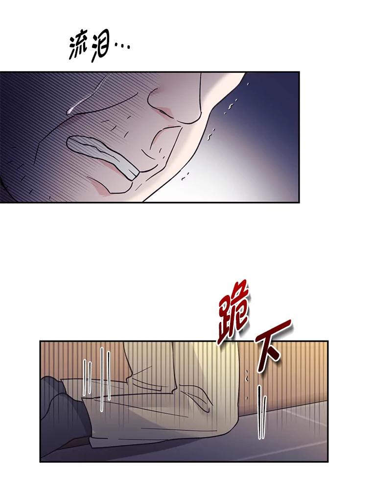 《嘴唇借我》57.赎罪 第26页
