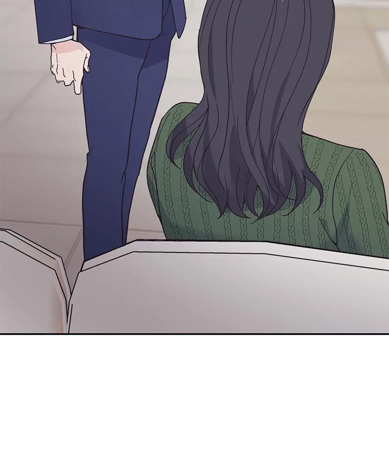《嘴唇借我》57.赎罪 第65页