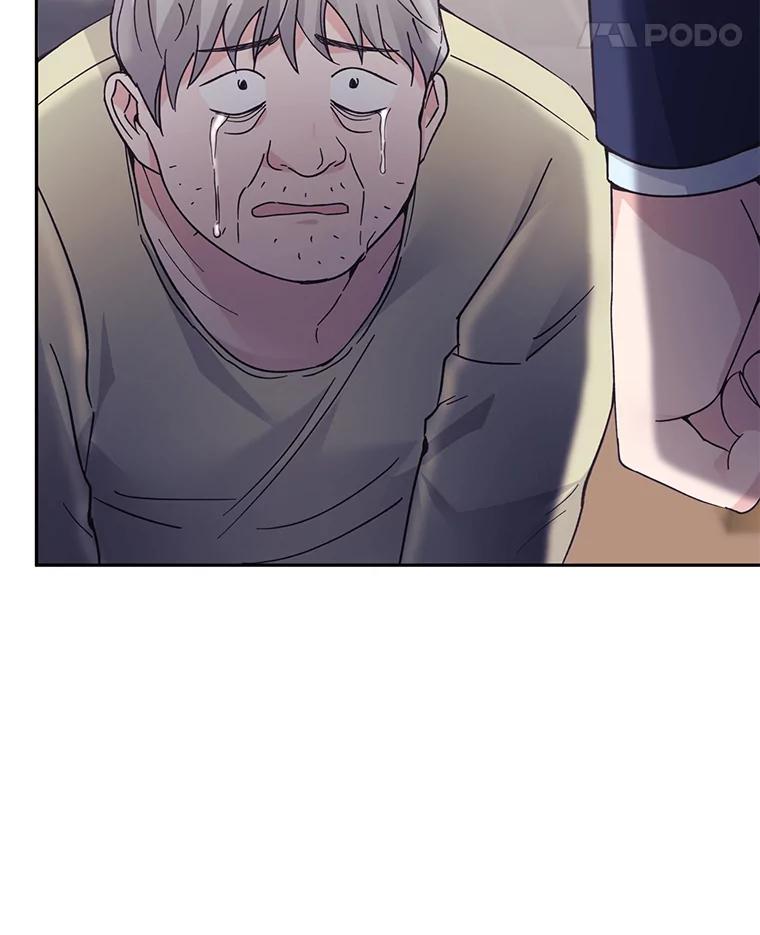 《嘴唇借我》57.赎罪 第35页
