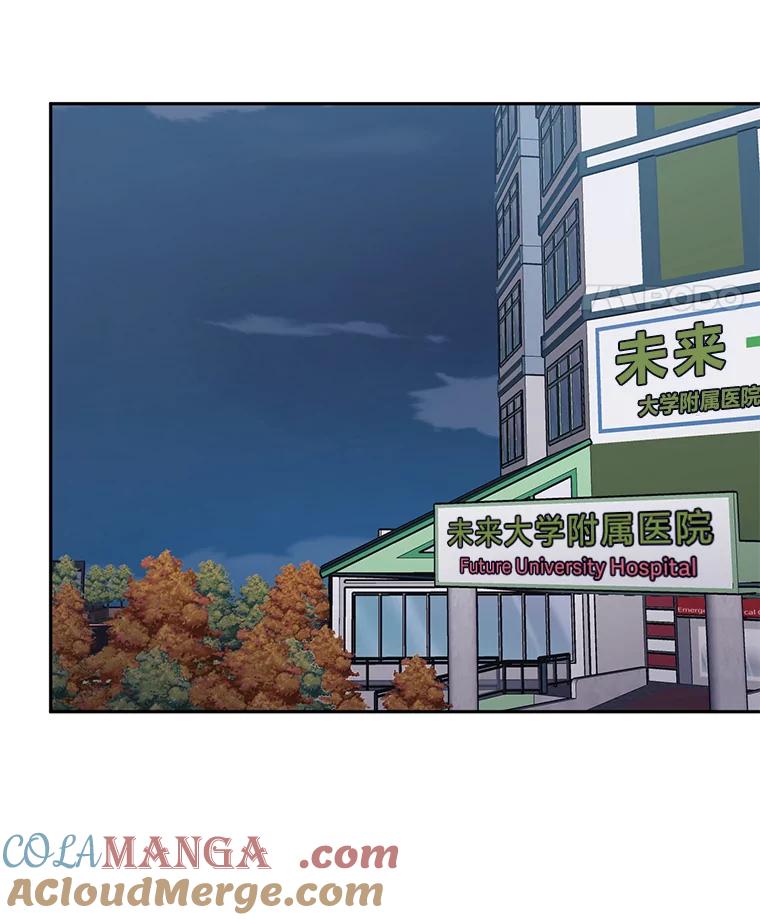 《嘴唇借我》57.赎罪 第52页