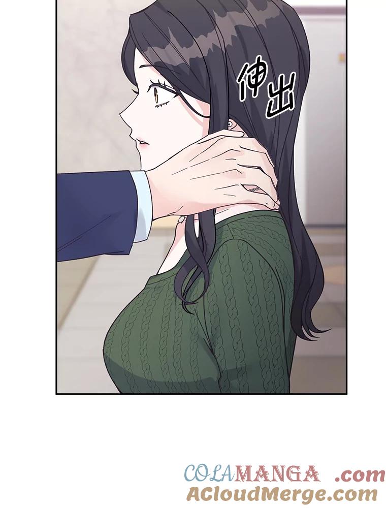 《嘴唇借我》57.赎罪 第70页