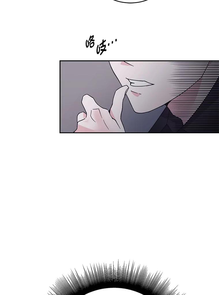 《嘴唇借我》57.赎罪 第12页