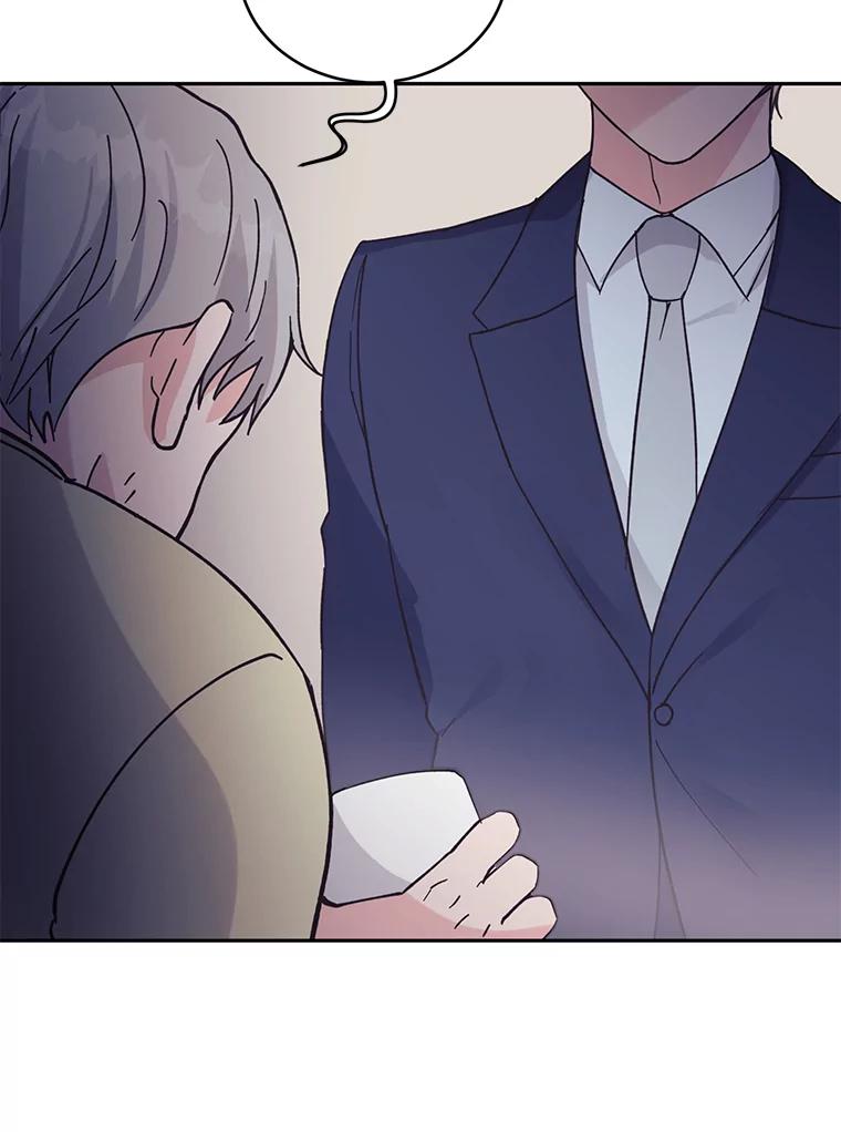 《嘴唇借我》57.赎罪 第17页