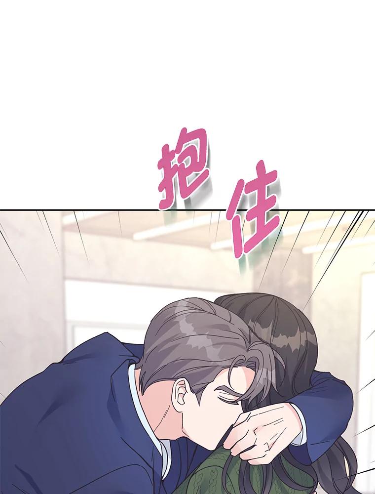 《嘴唇借我》57.赎罪 第71页