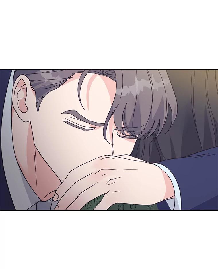 《嘴唇借我》57.赎罪 第74页