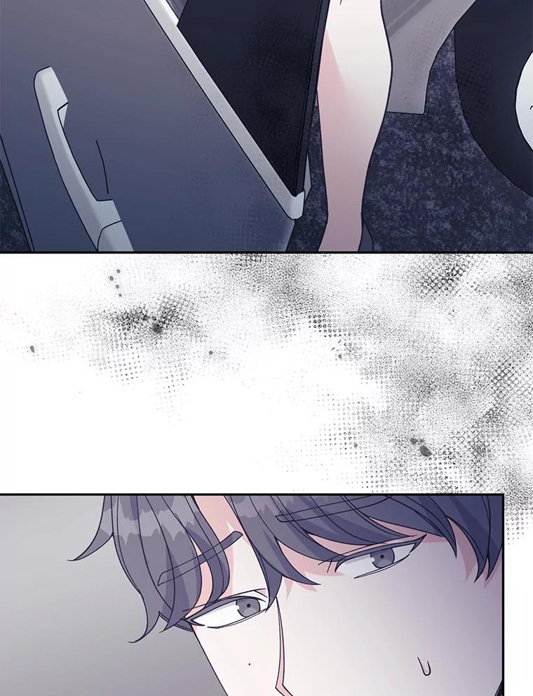 《嘴唇借我》57.赎罪 第9页