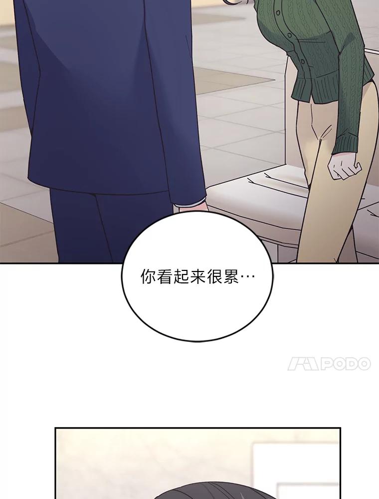 《嘴唇借我》57.赎罪 第69页