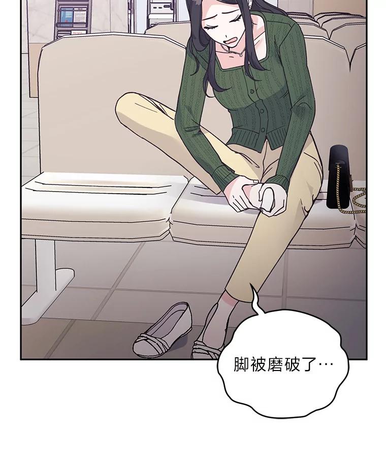 《嘴唇借我》57.赎罪 第62页
