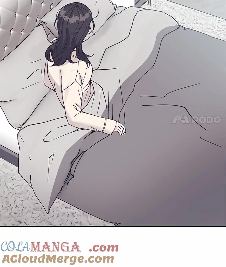 《嘴唇借我》58.说不出口的话 第46页
