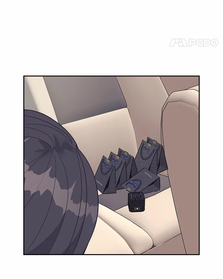 《嘴唇借我》58.说不出口的话 第63页