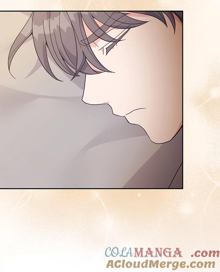 《嘴唇借我》59.永远无法实现 第76页
