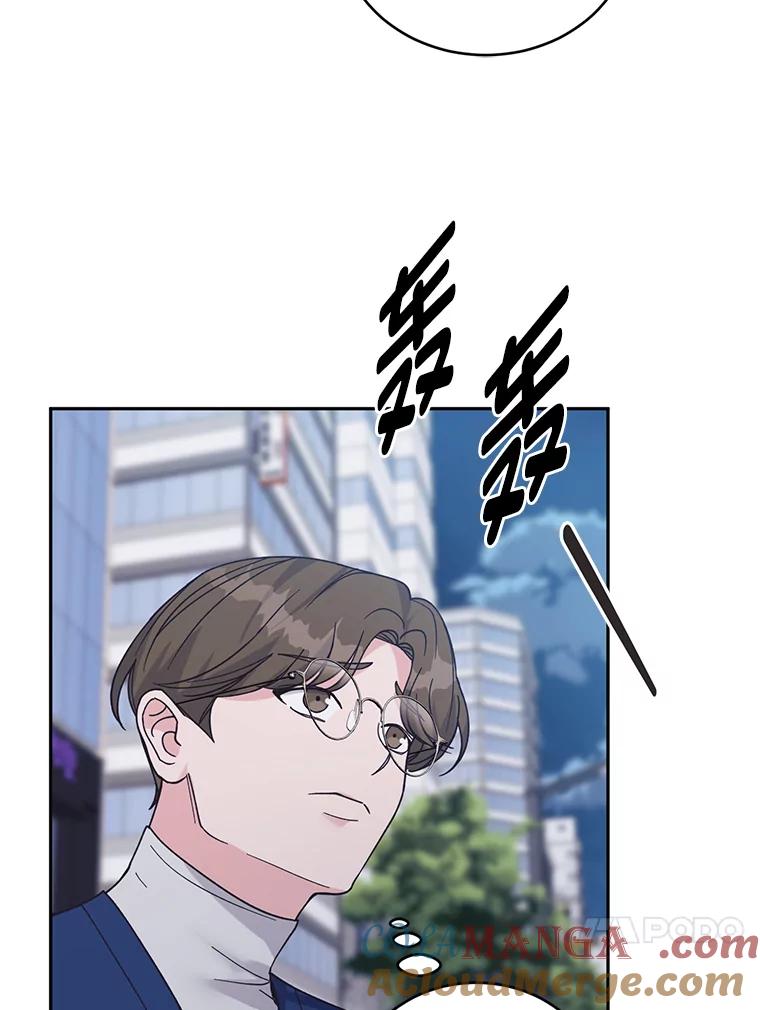 《嘴唇借我》59.永远无法实现 第31页