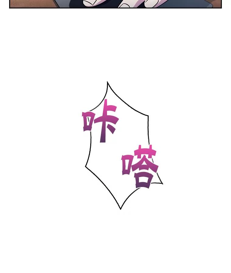 《升级医生崔基石》4.聚餐 第34页