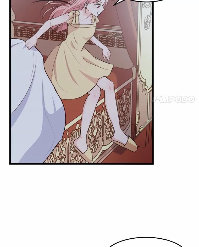 《本该爱上妹妹的他》5.陌生的声音 第33页