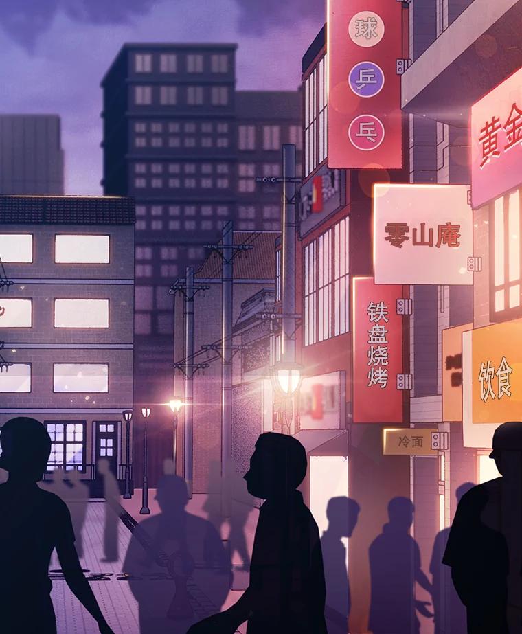《升级医生崔基石》4.聚餐 第71页