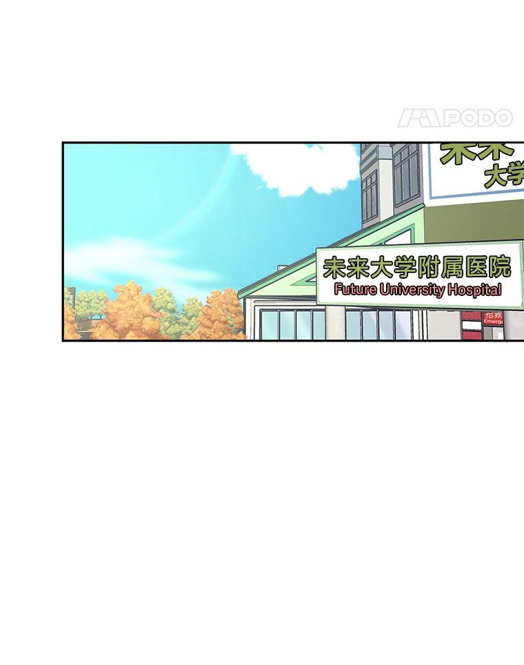 《嘴唇借我》60.不择手段 第18页