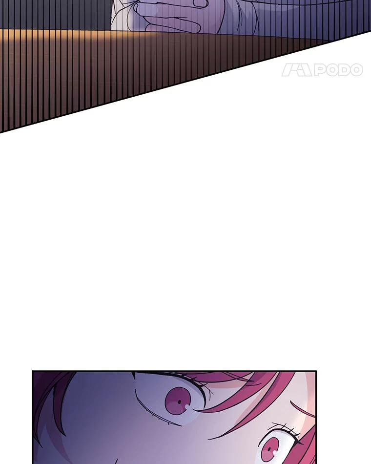 《嘴唇借我》60.不择手段 第35页