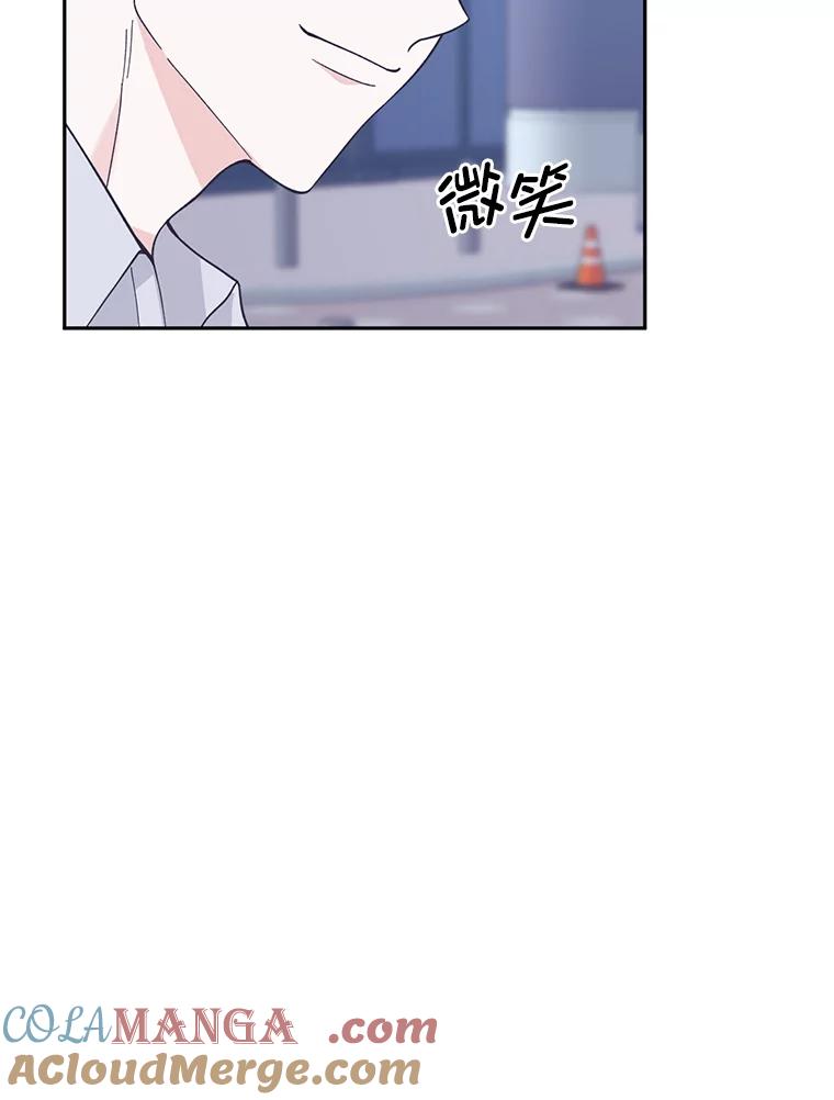 《嘴唇借我》60.不择手段 第16页