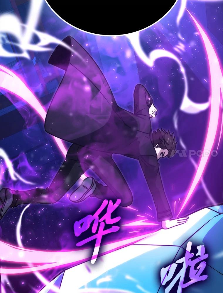 《勇士非也，魔王是也》65.天使VS恶魔 第38页