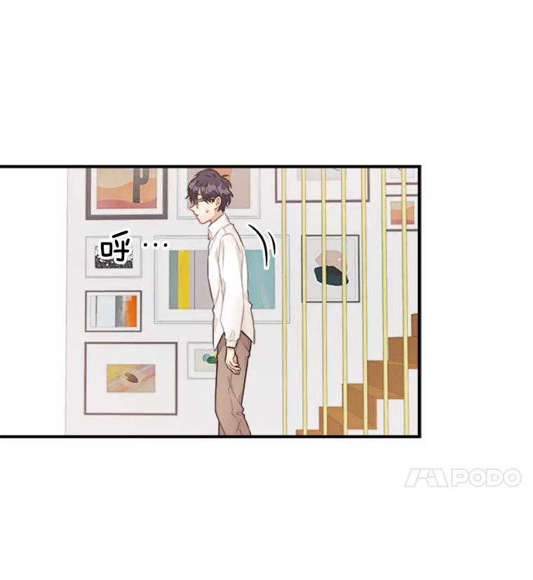 《他人之声》6.华丽变身 第48页