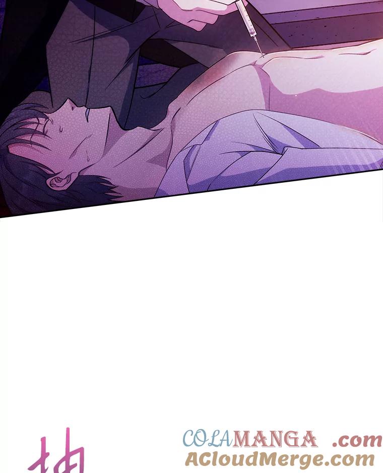 《升级医生崔基石》5.急救病人 第41页