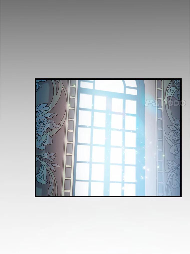 《本该爱上妹妹的他》6.蒙面人 第24页