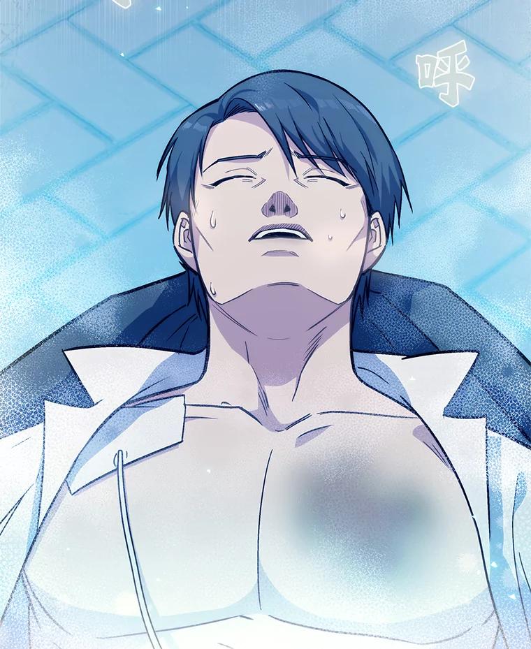 《升级医生崔基石》5.急救病人 第72页